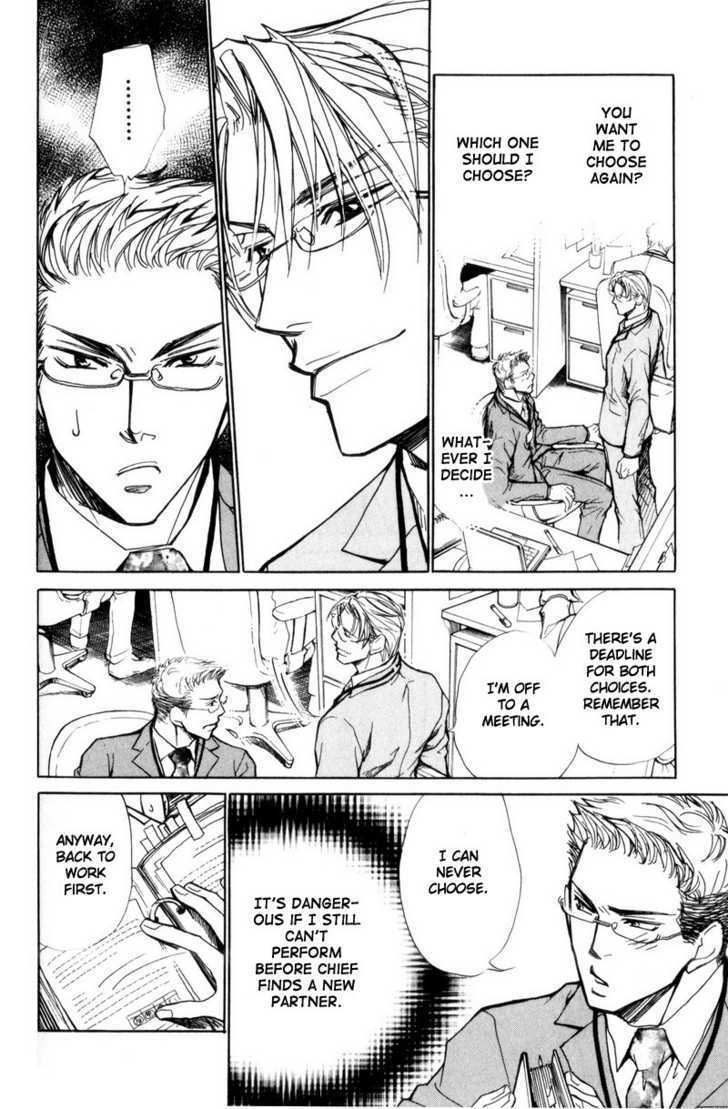 Shanai Ren'ai Style Chapter 3 #20