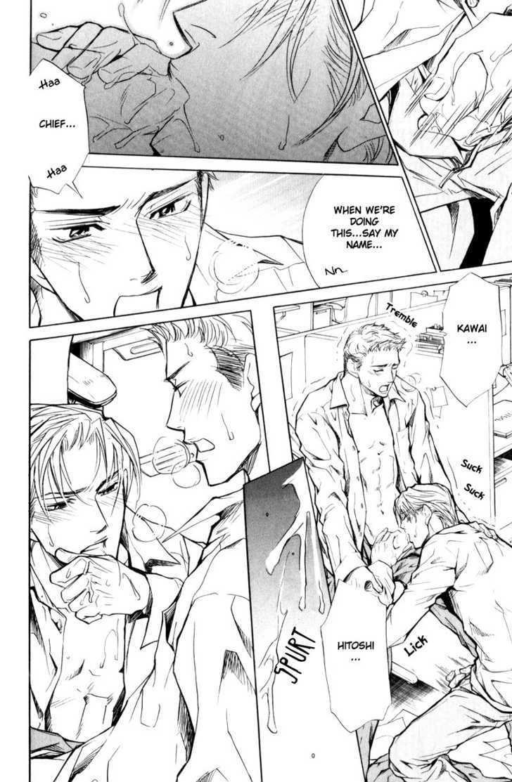 Shanai Ren'ai Style Chapter 3 #32