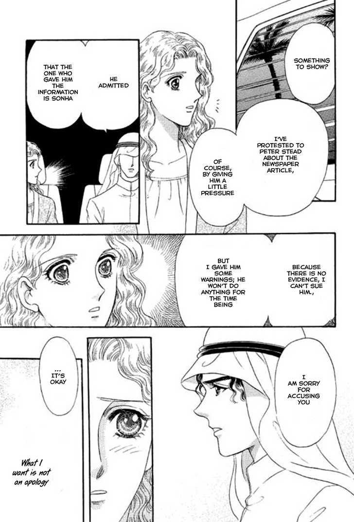 Sheikh No Proposal Chapter 5 #16