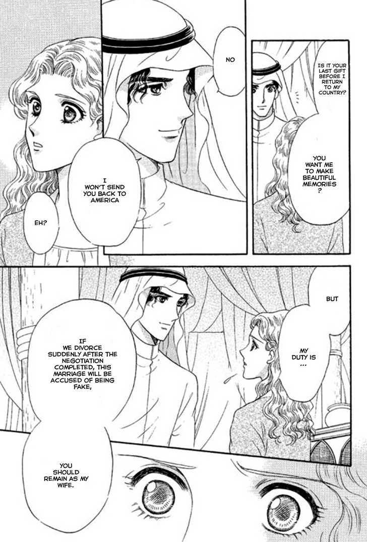 Sheikh No Proposal Chapter 5 #18