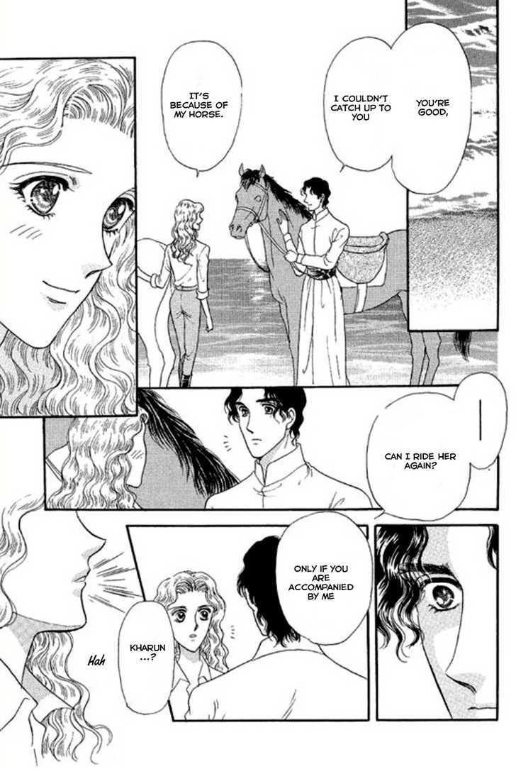 Sheikh No Proposal Chapter 3 #5