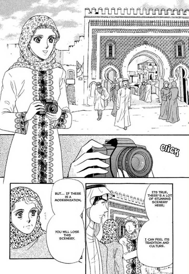 Sheikh No Proposal Chapter 3 #12