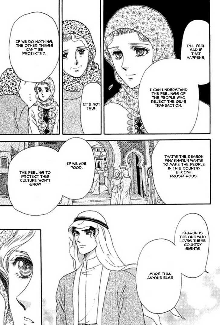 Sheikh No Proposal Chapter 3 #13