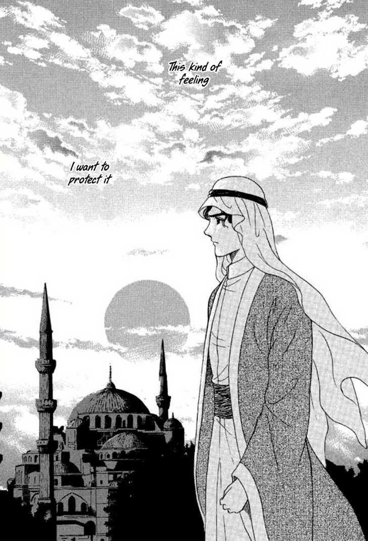 Sheikh No Proposal Chapter 3 #15
