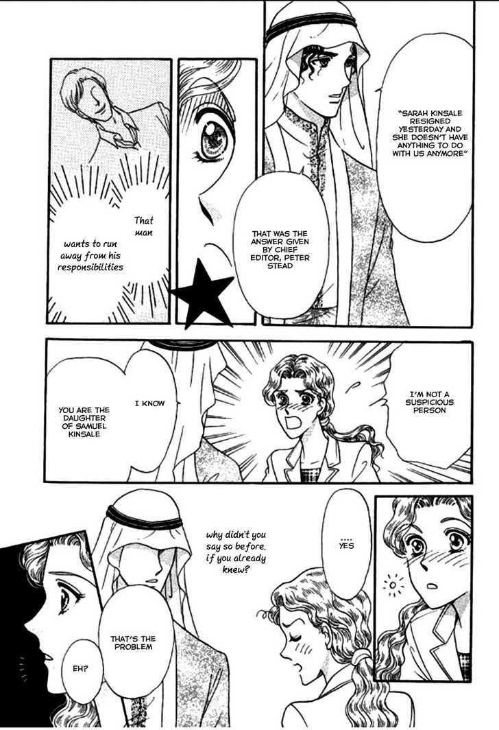 Sheikh No Proposal Chapter 1 #16