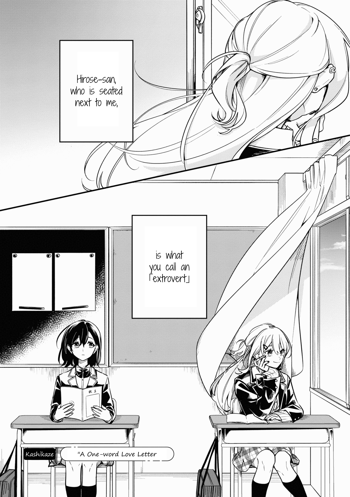 Tonari No Seki Ga Suki Na Hito Datta Gakusei Yuri Anthology Chapter 2 #1