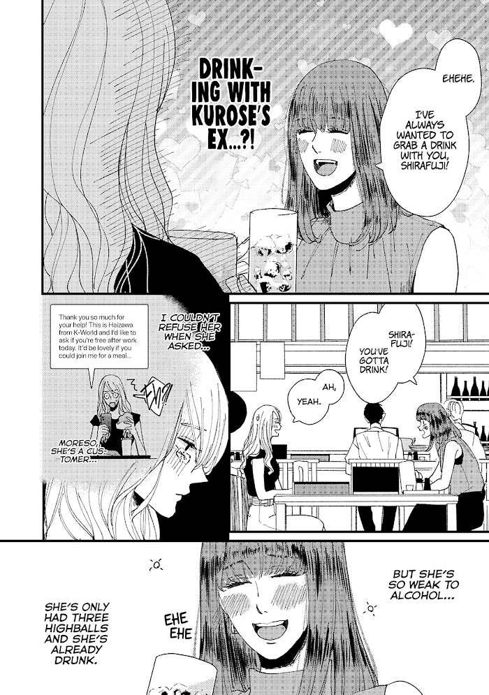 Dekinai Futari Chapter 12 #9