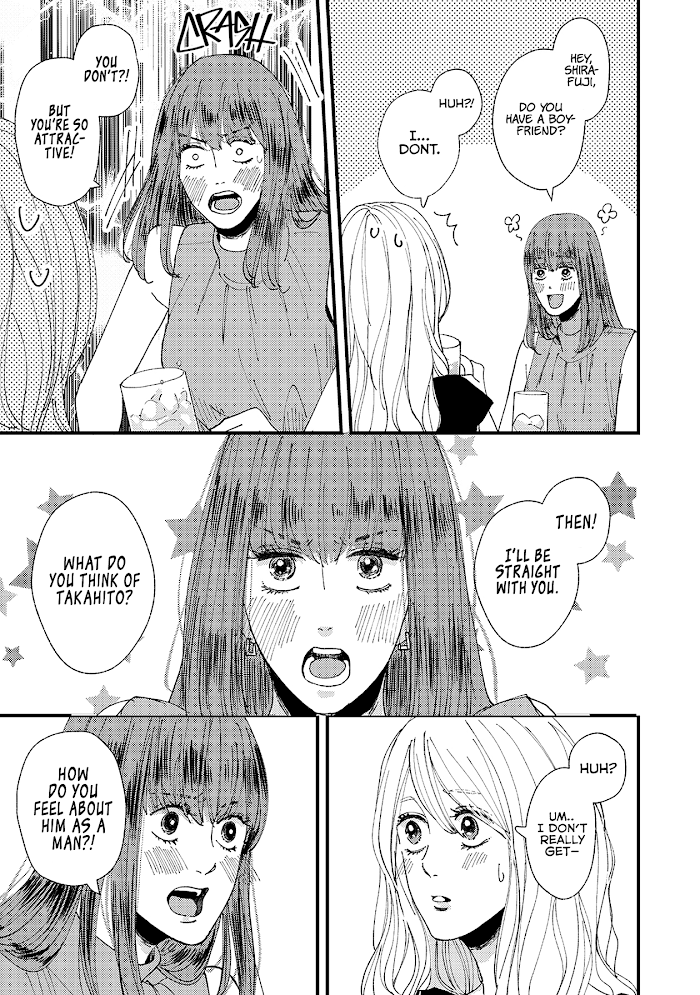 Dekinai Futari Chapter 12 #10