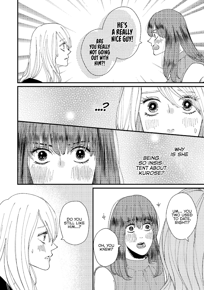 Dekinai Futari Chapter 12 #11