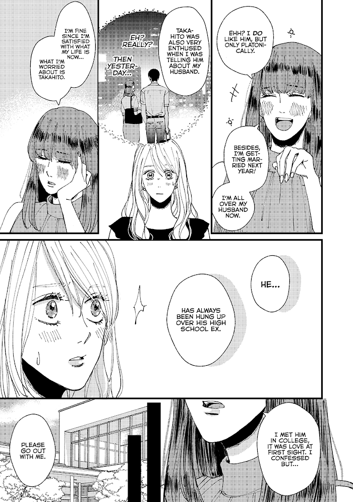 Dekinai Futari Chapter 12 #12