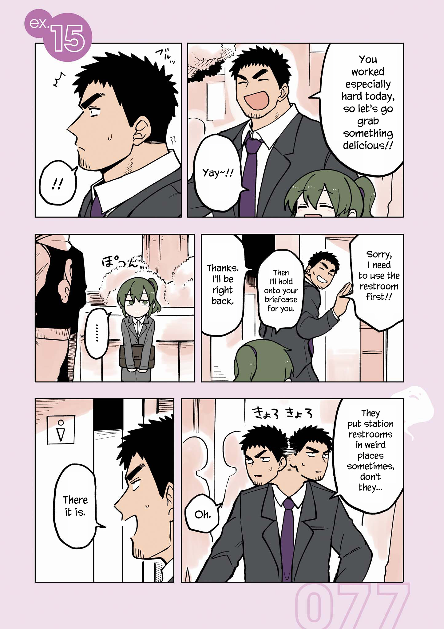 Senpai Ga Uzai Kouhai No Hanashi Chapter 105.5 #5