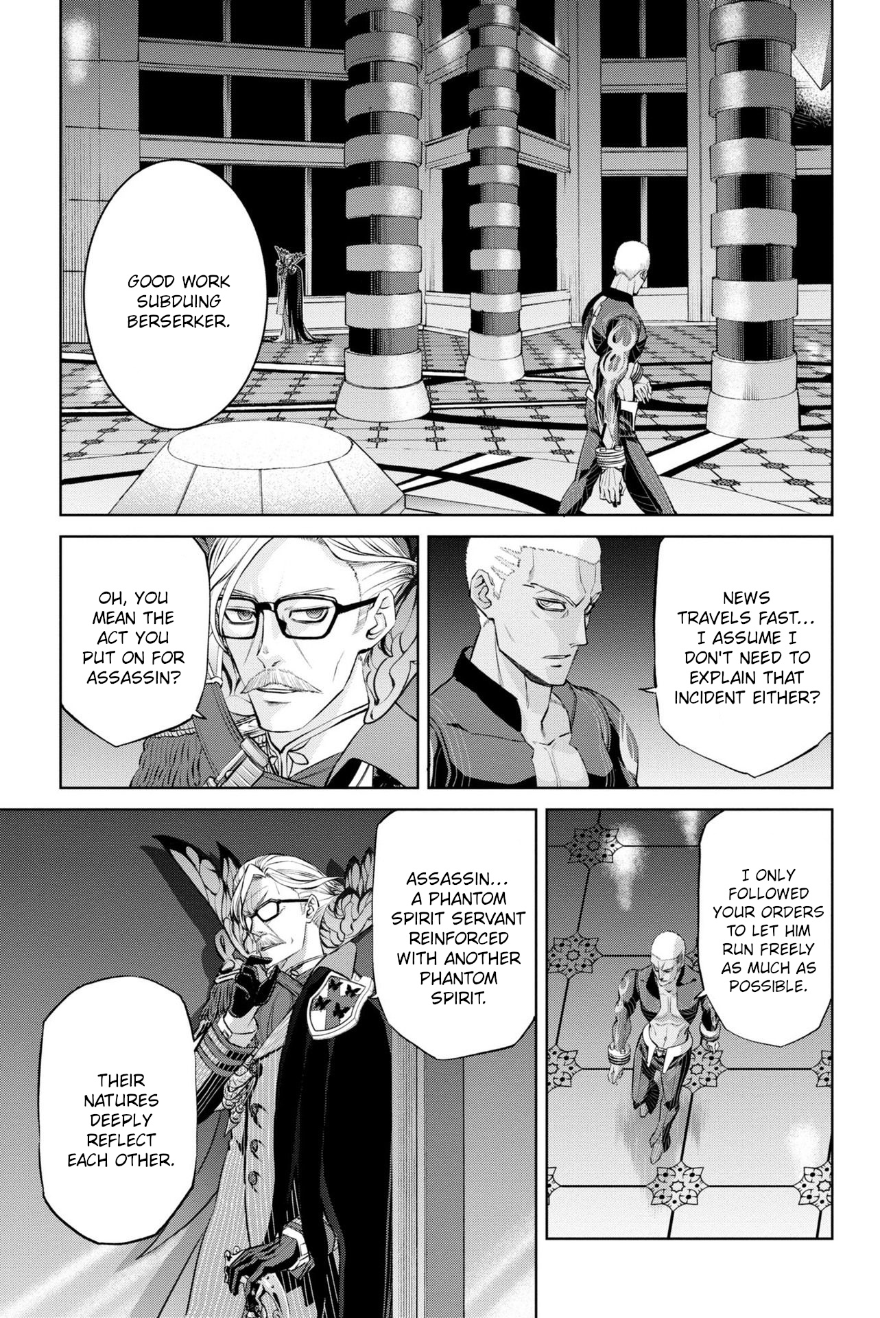 Fate/grand Order: Epic Of Remnant - Pseudo-Singularity I: Quarantined Territory Of Malice, Shinjuku - Shinjuku Phantom Incident Chapter 16 #9