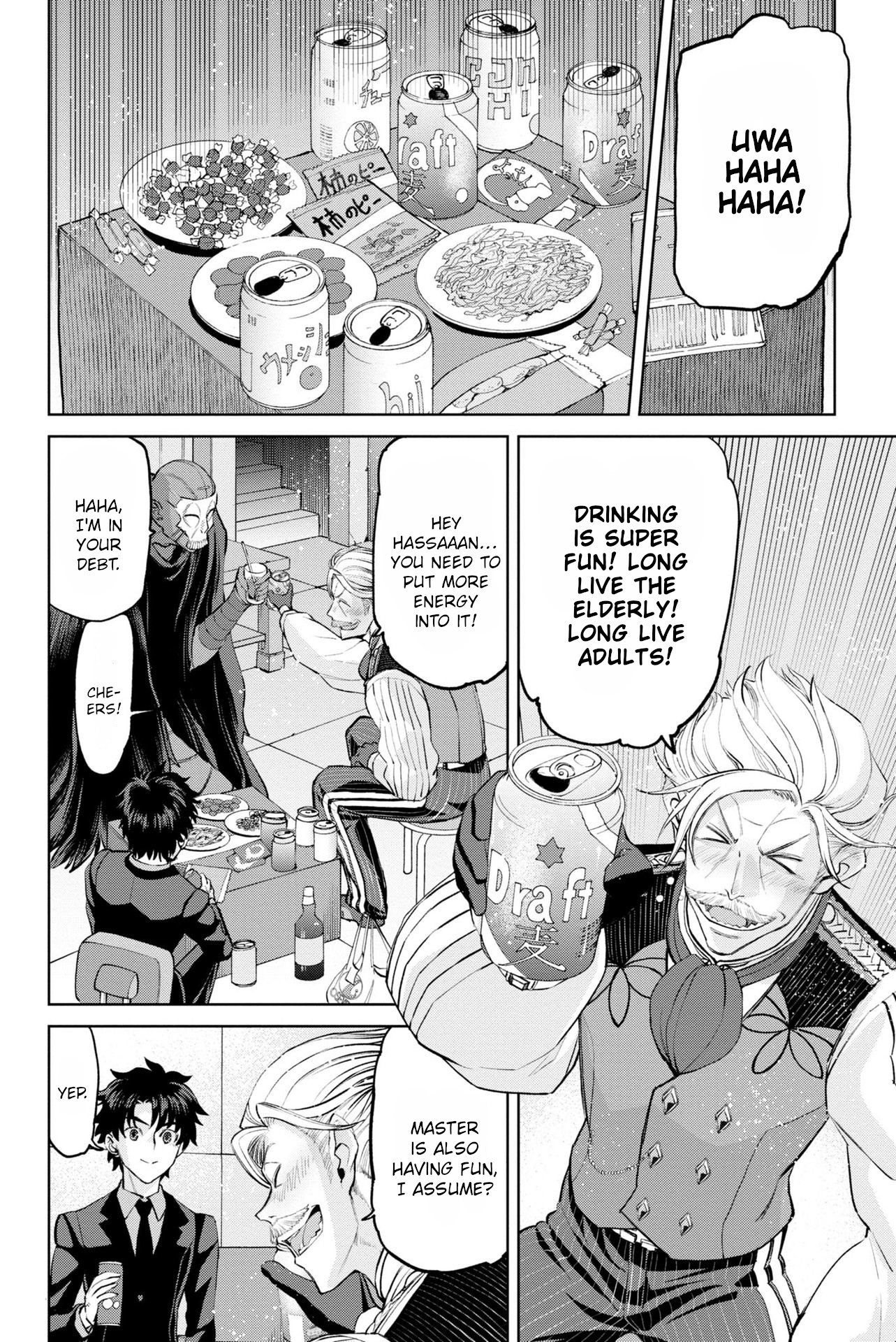 Fate/grand Order: Epic Of Remnant - Pseudo-Singularity I: Quarantined Territory Of Malice, Shinjuku - Shinjuku Phantom Incident Chapter 16 #22