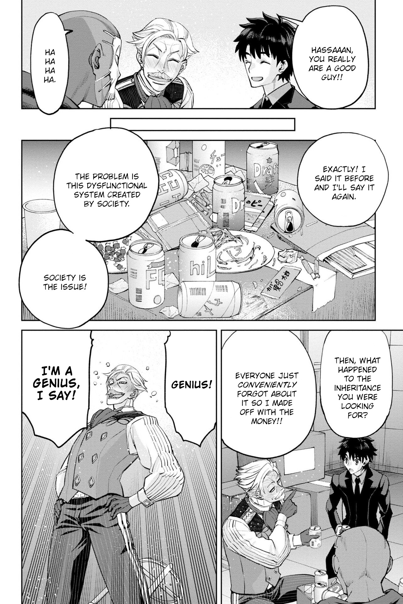 Fate/grand Order: Epic Of Remnant - Pseudo-Singularity I: Quarantined Territory Of Malice, Shinjuku - Shinjuku Phantom Incident Chapter 16 #24