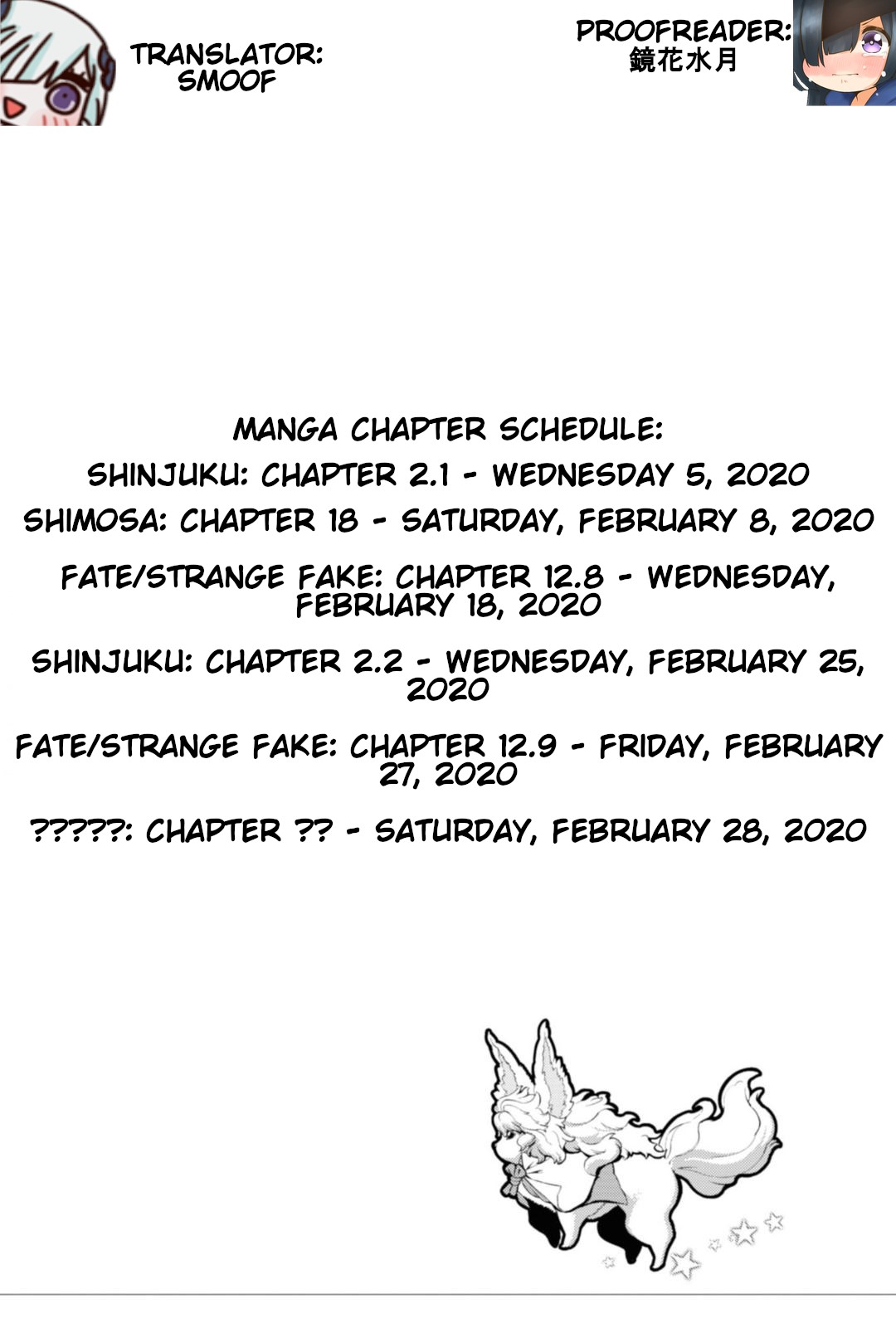 Fate/grand Order: Epic Of Remnant - Pseudo-Singularity I: Quarantined Territory Of Malice, Shinjuku - Shinjuku Phantom Incident Chapter 1 #3