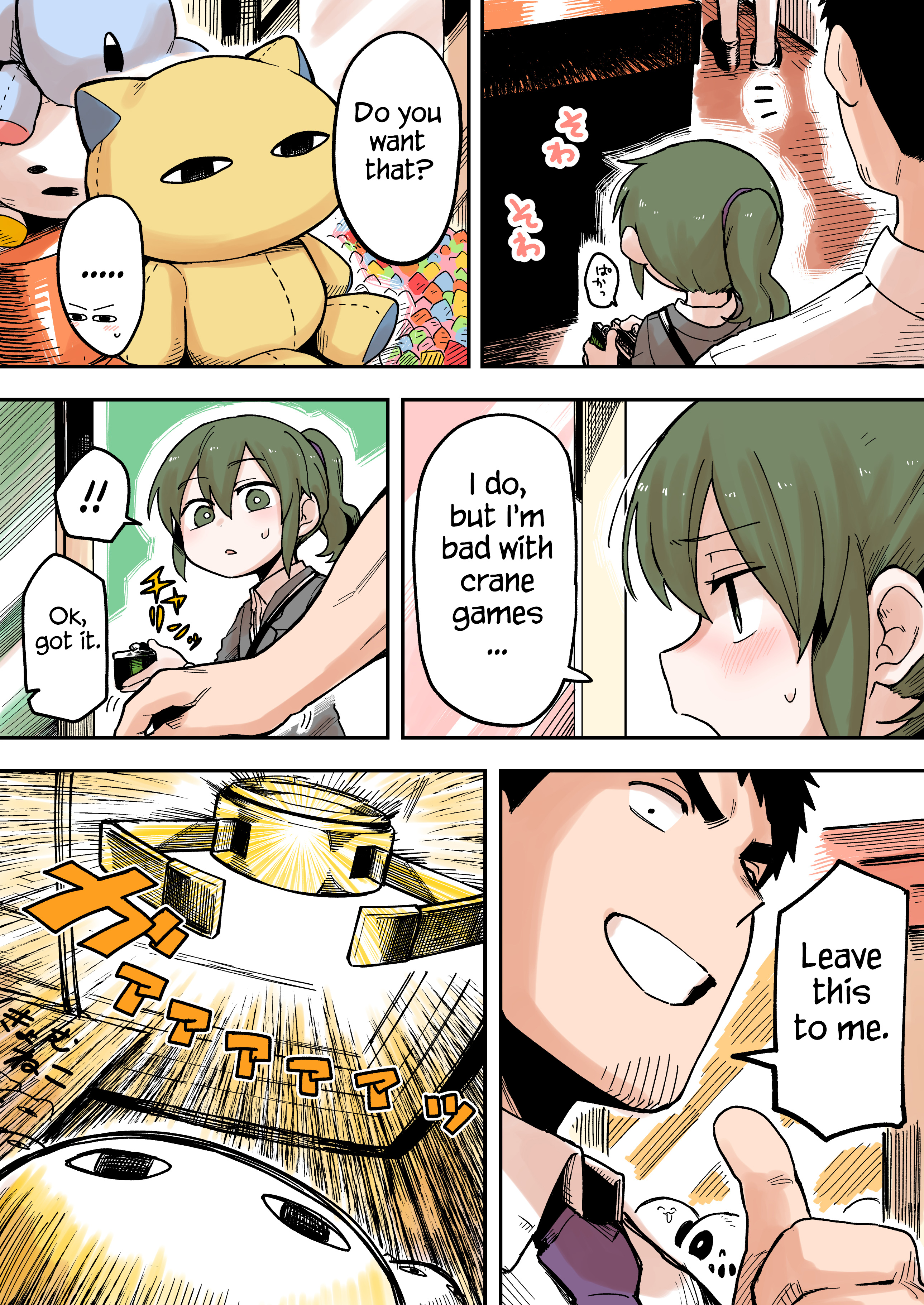 Senpai Ga Uzai Kouhai No Hanashi Chapter 38 #2