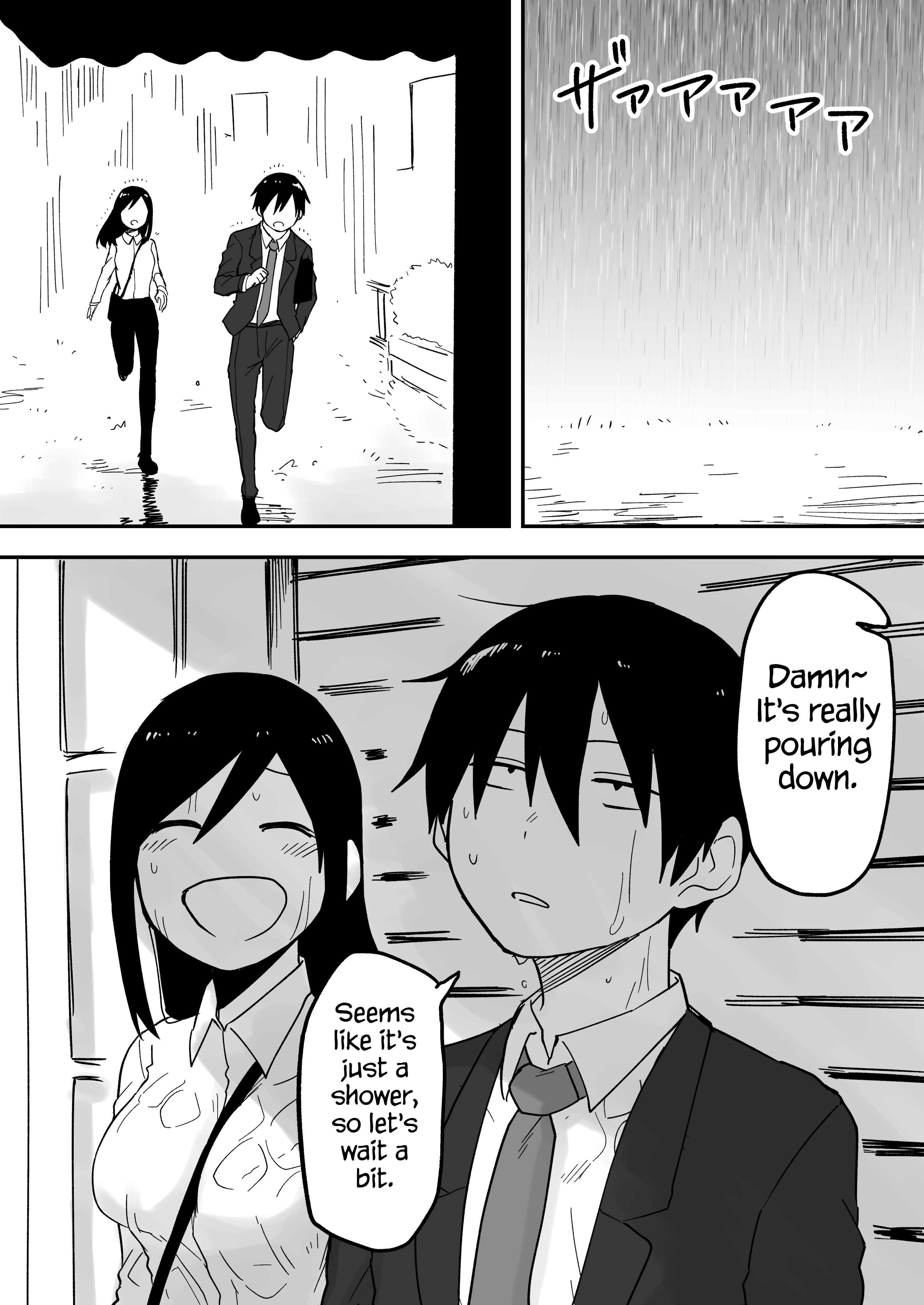 Senpai Ga Uzai Kouhai No Hanashi Chapter 33.5 #1