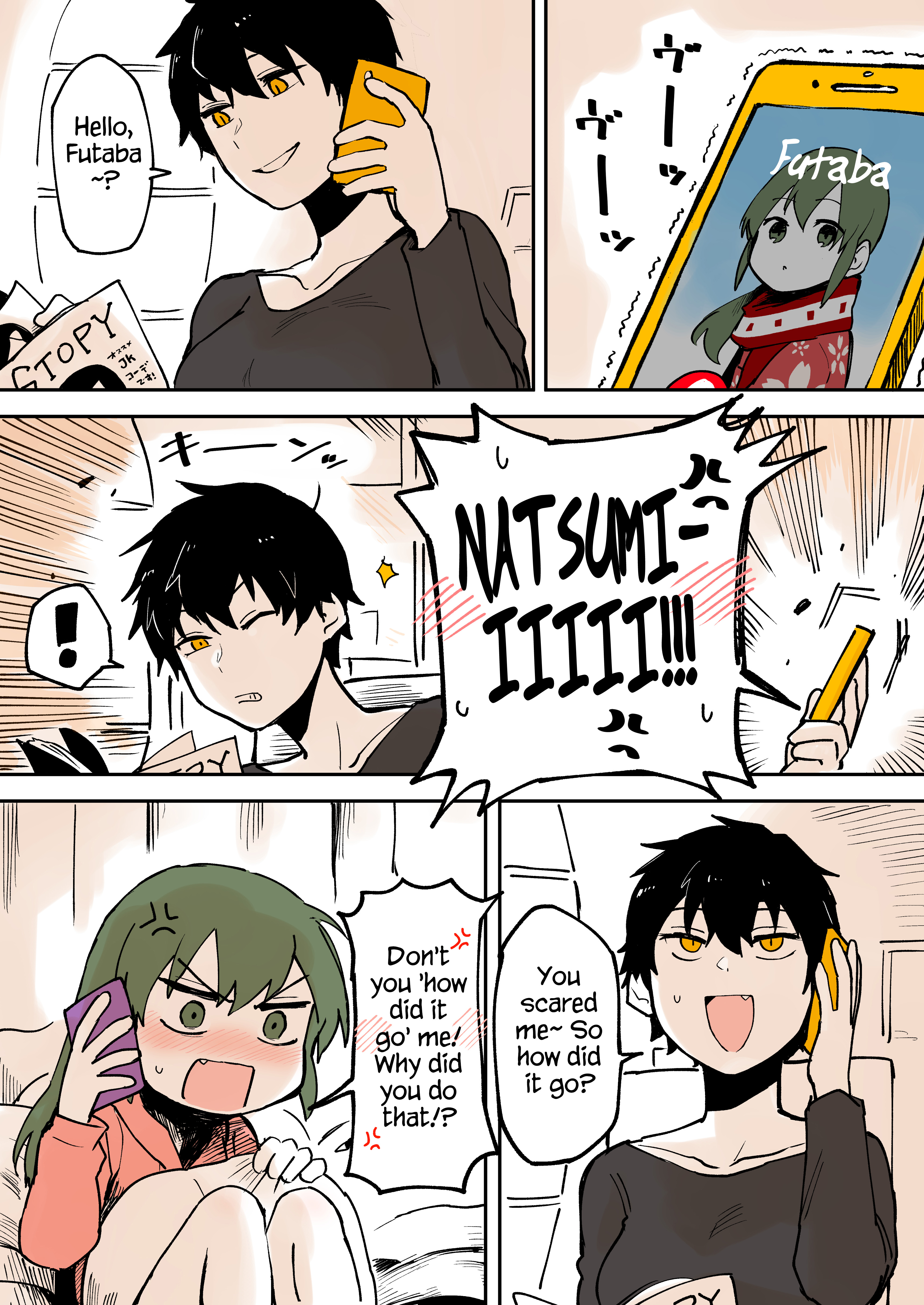 Senpai Ga Uzai Kouhai No Hanashi Chapter 17 #1