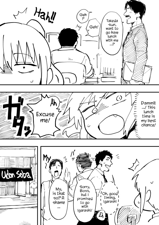 Senpai Ga Uzai Kouhai No Hanashi Chapter 2 #2