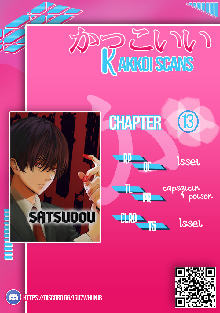 Satsudou Chapter 13 #1