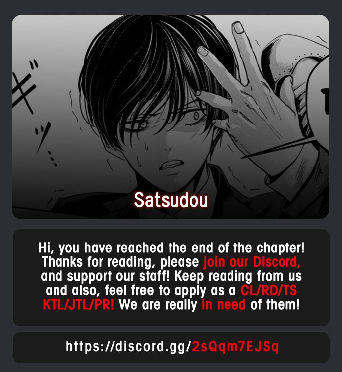 Satsudou Chapter 7 #19