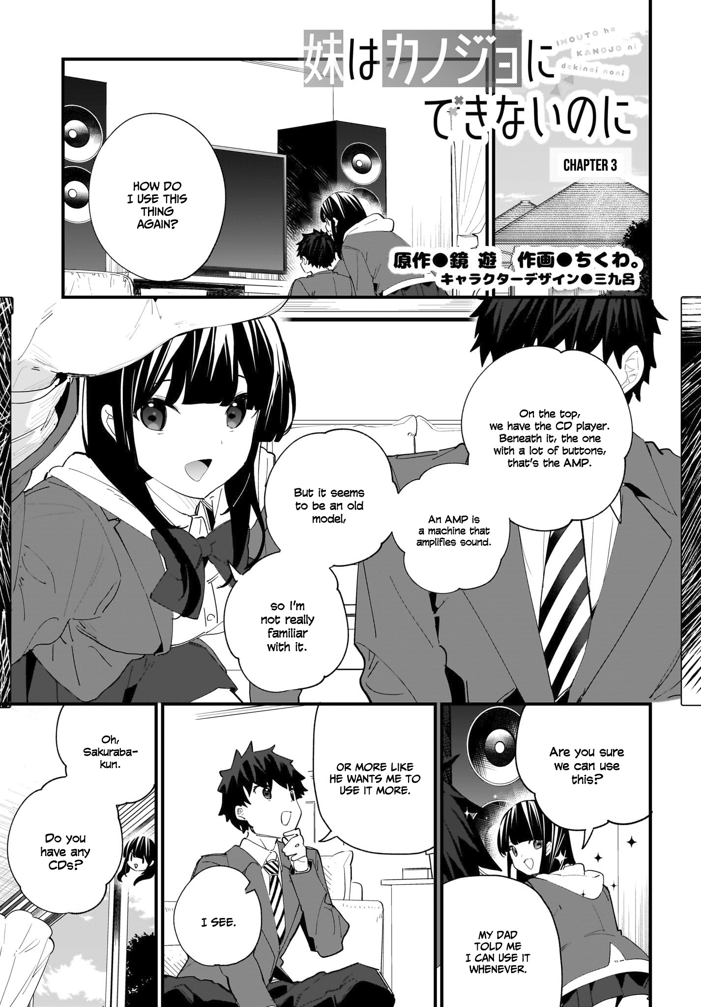 Imouto Wa Kanojo Ni Deki Nai No Ni Chapter 3 #2