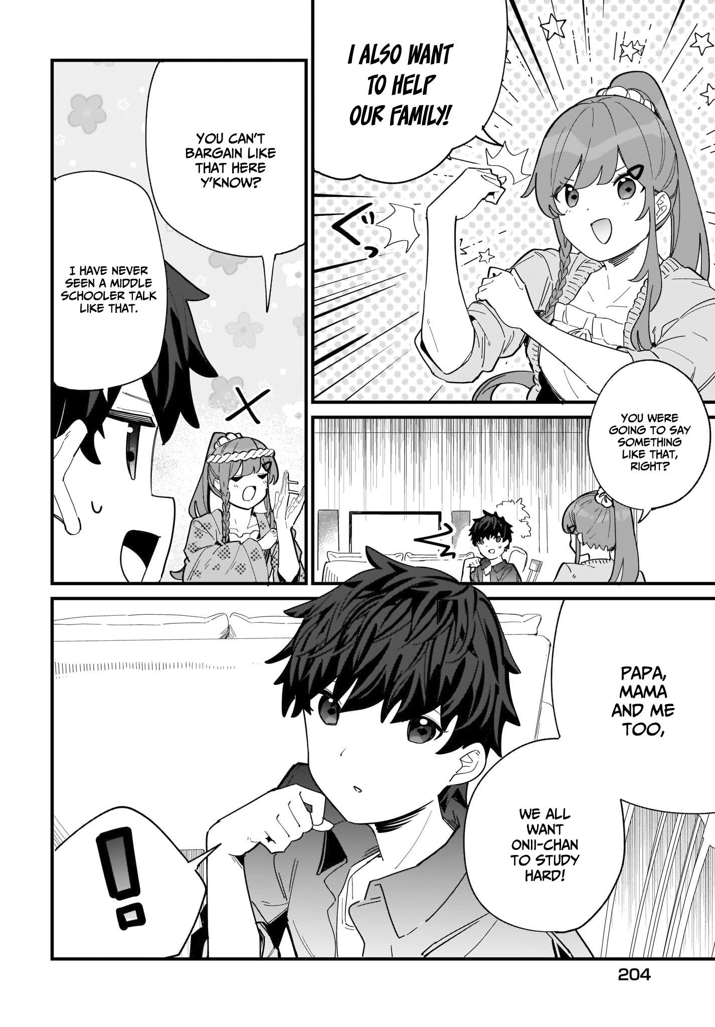 Imouto Wa Kanojo Ni Deki Nai No Ni Chapter 2 #7