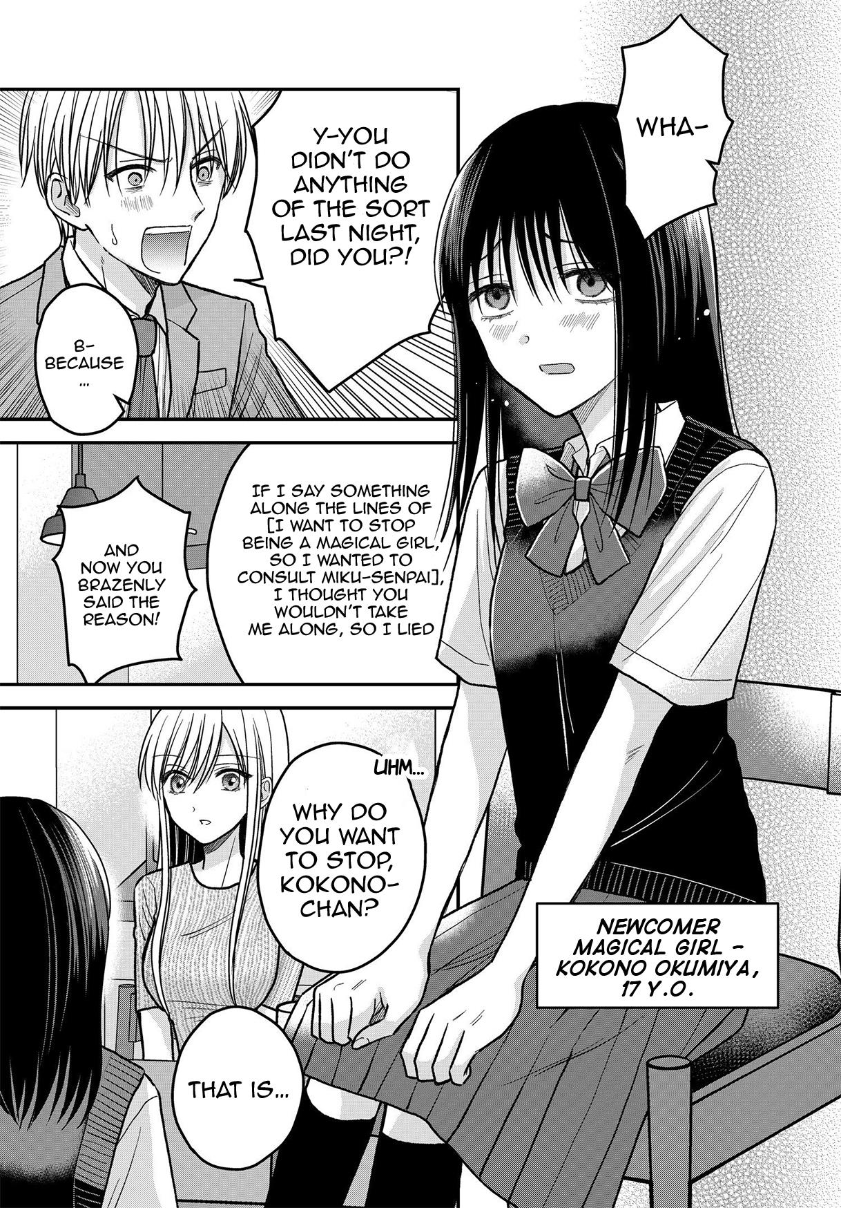 My Wife Could Be A Magical Girl Chapter 12 #4