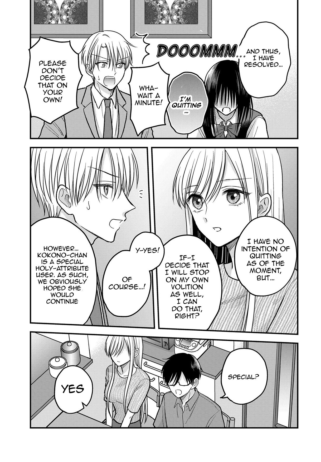 My Wife Could Be A Magical Girl Chapter 12 #6
