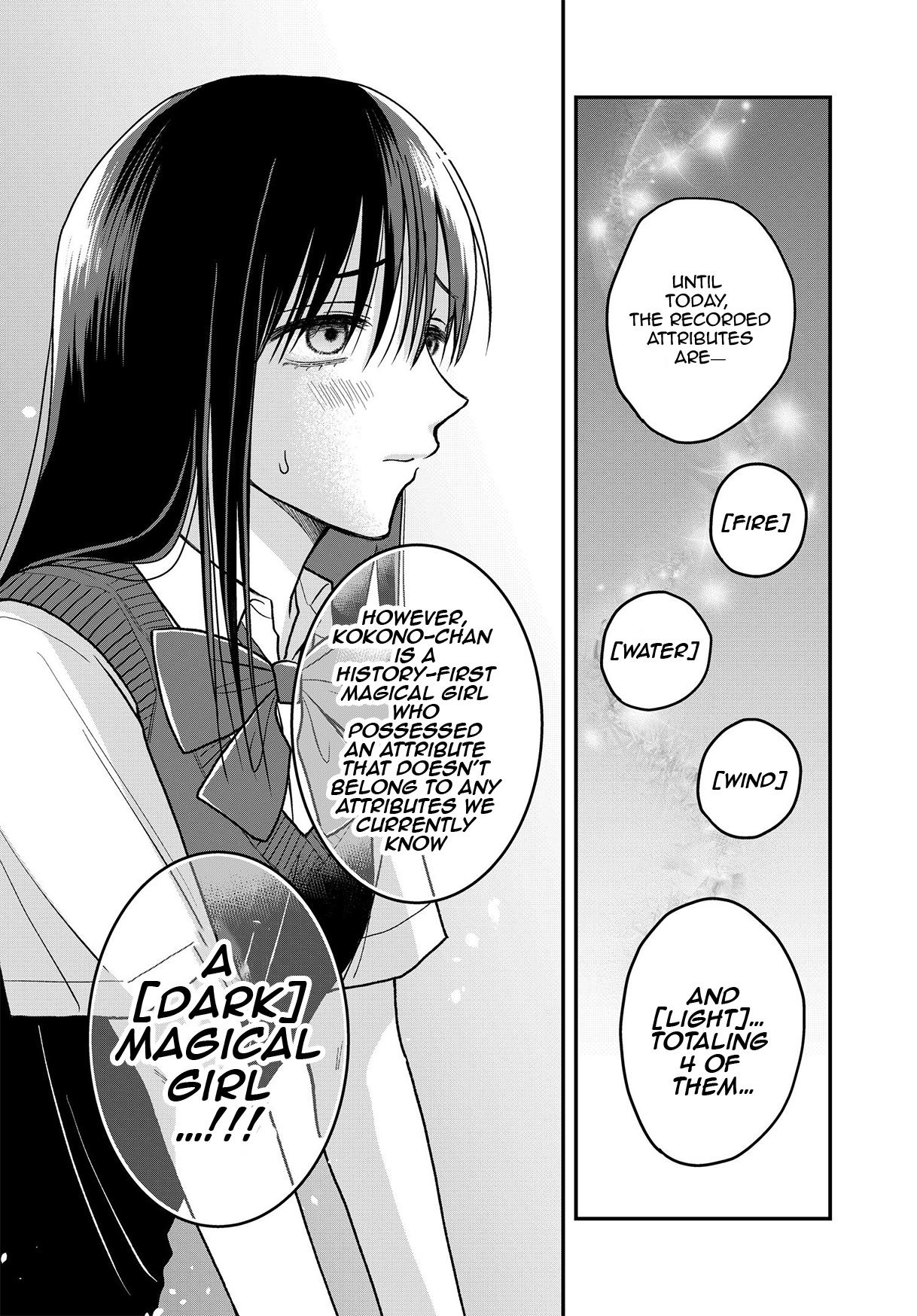 My Wife Could Be A Magical Girl Chapter 12 #7