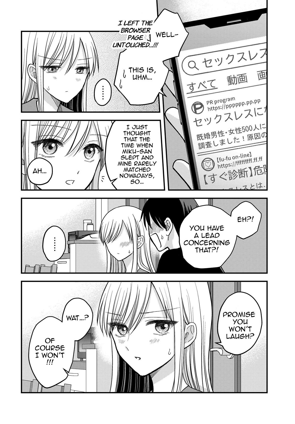 My Wife Could Be A Magical Girl Chapter 11.2 #6