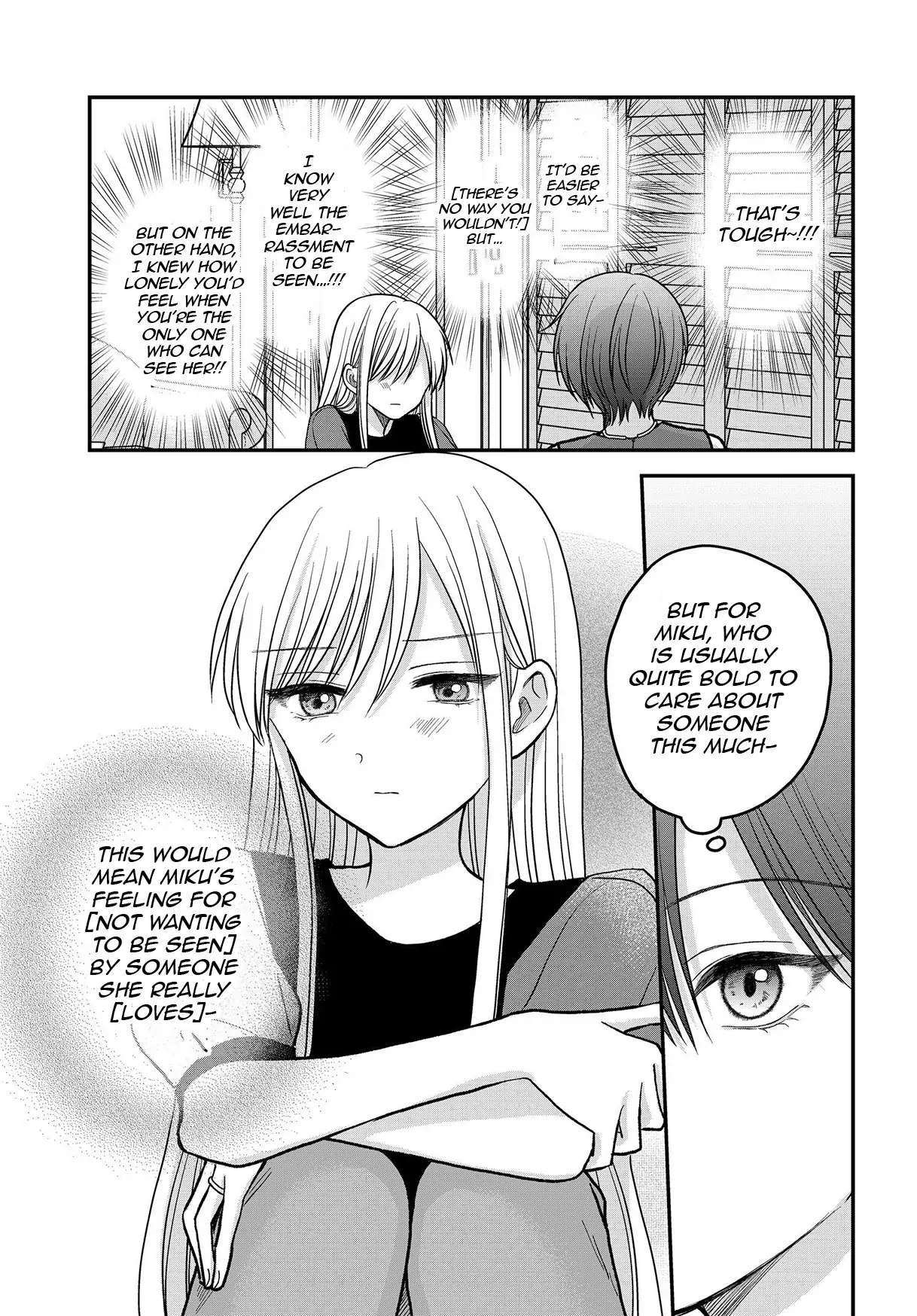 My Wife Could Be A Magical Girl Chapter 8.1 #9