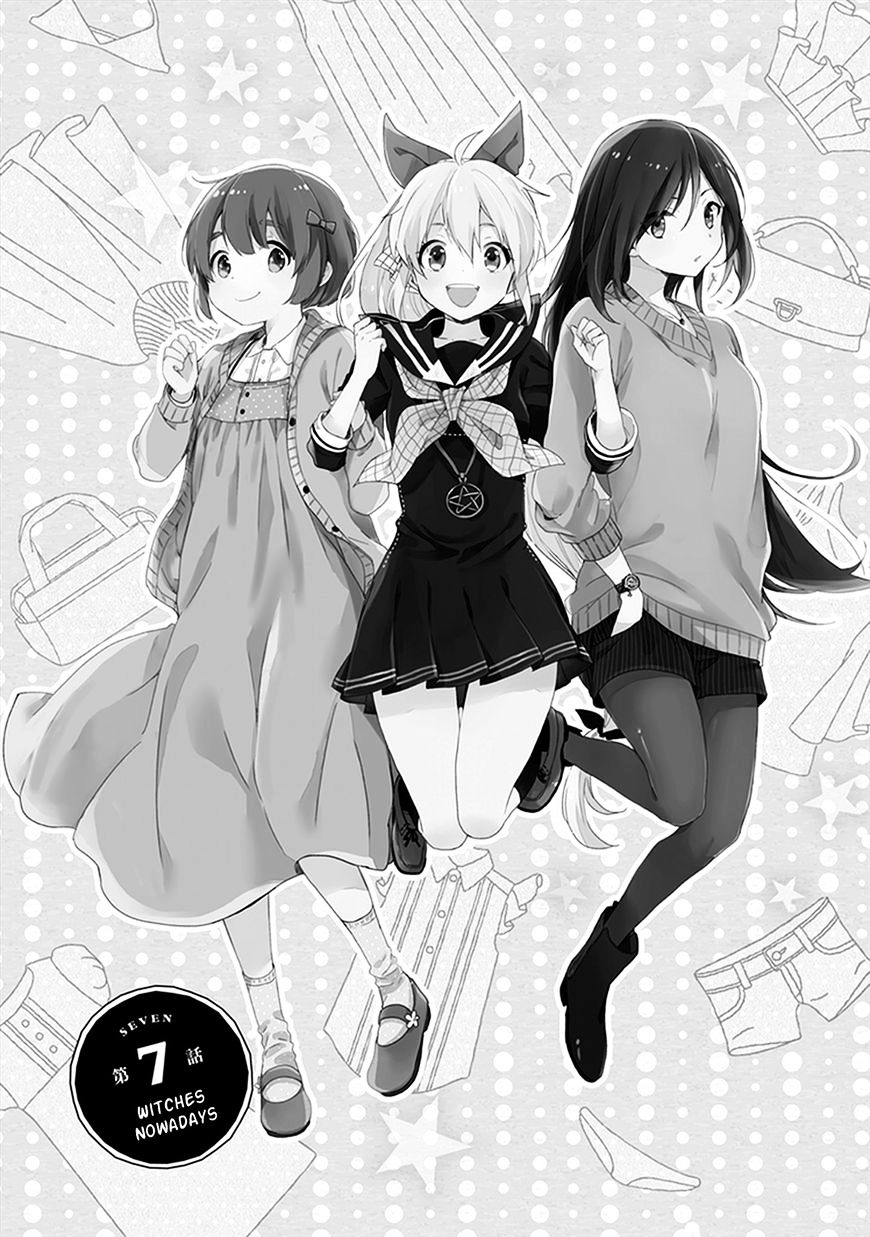 Gendai Majo No Shuushoku Jijou Chapter 7 #1