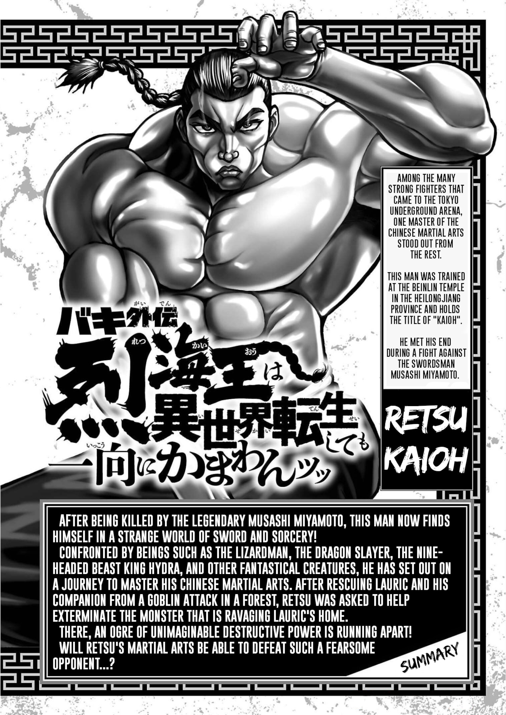 Baki Gaiden - Retsu Kaioh Isekai Tensei Shitemo Ikkō Kamawan! Chapter 25 #4