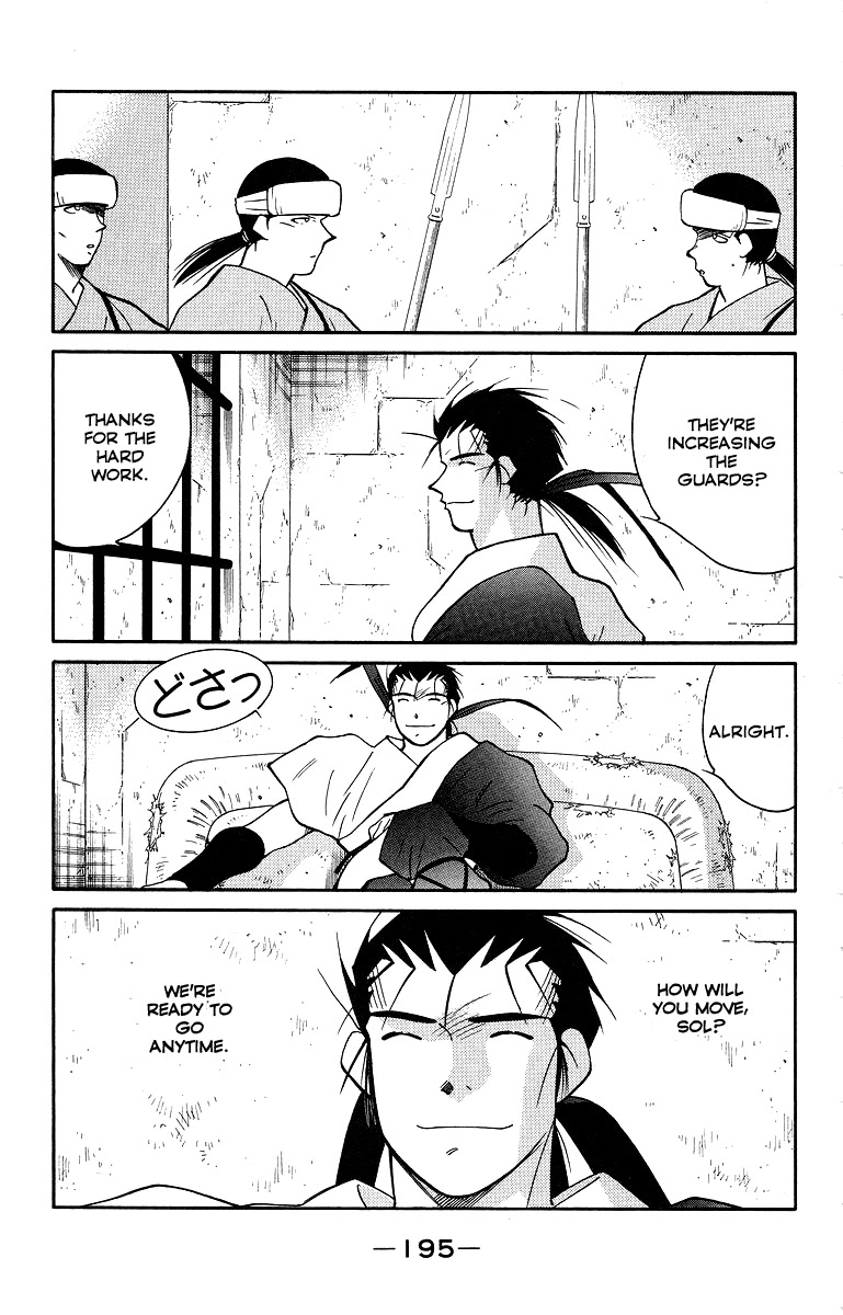 Kaiouki Chapter 34 #57