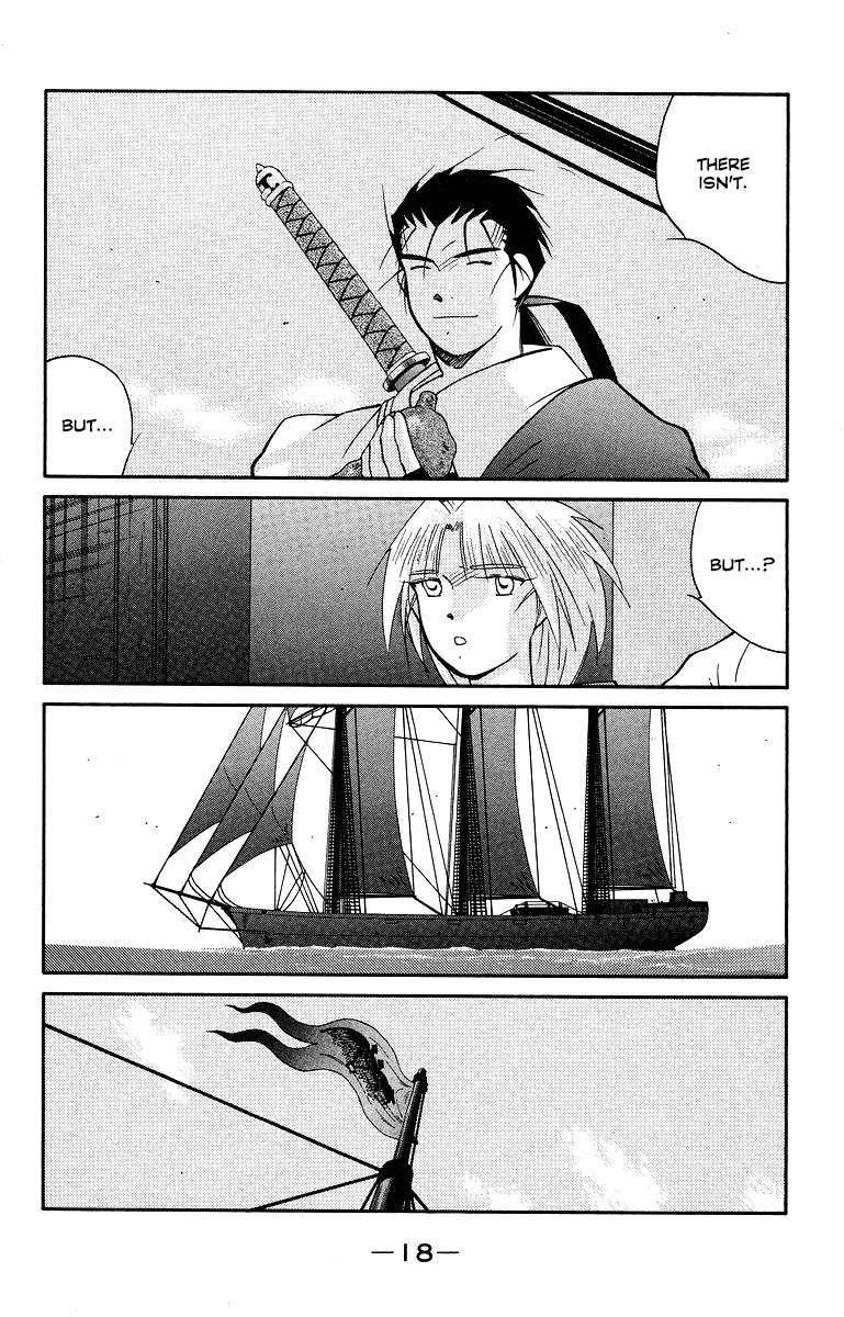 Kaiouki Chapter 32 #22