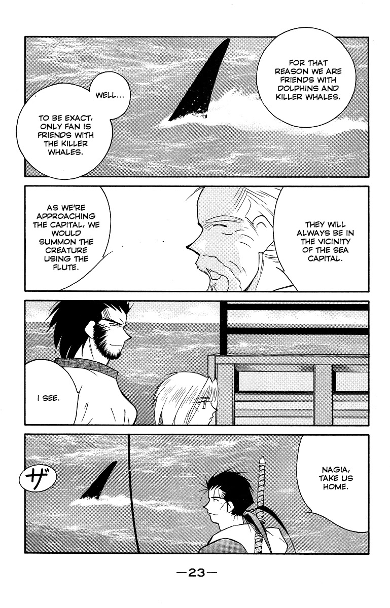 Kaiouki Chapter 32 #27