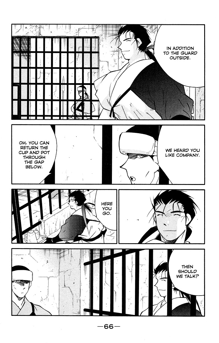 Kaiouki Chapter 32 #70