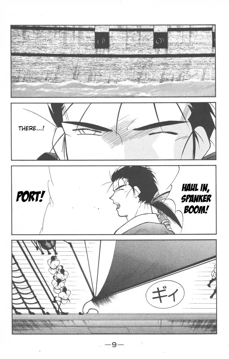 Kaiouki Chapter 26 #12