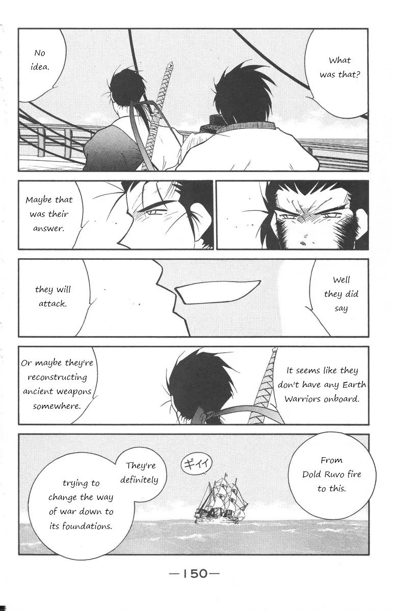Kaiouki Chapter 25 #11