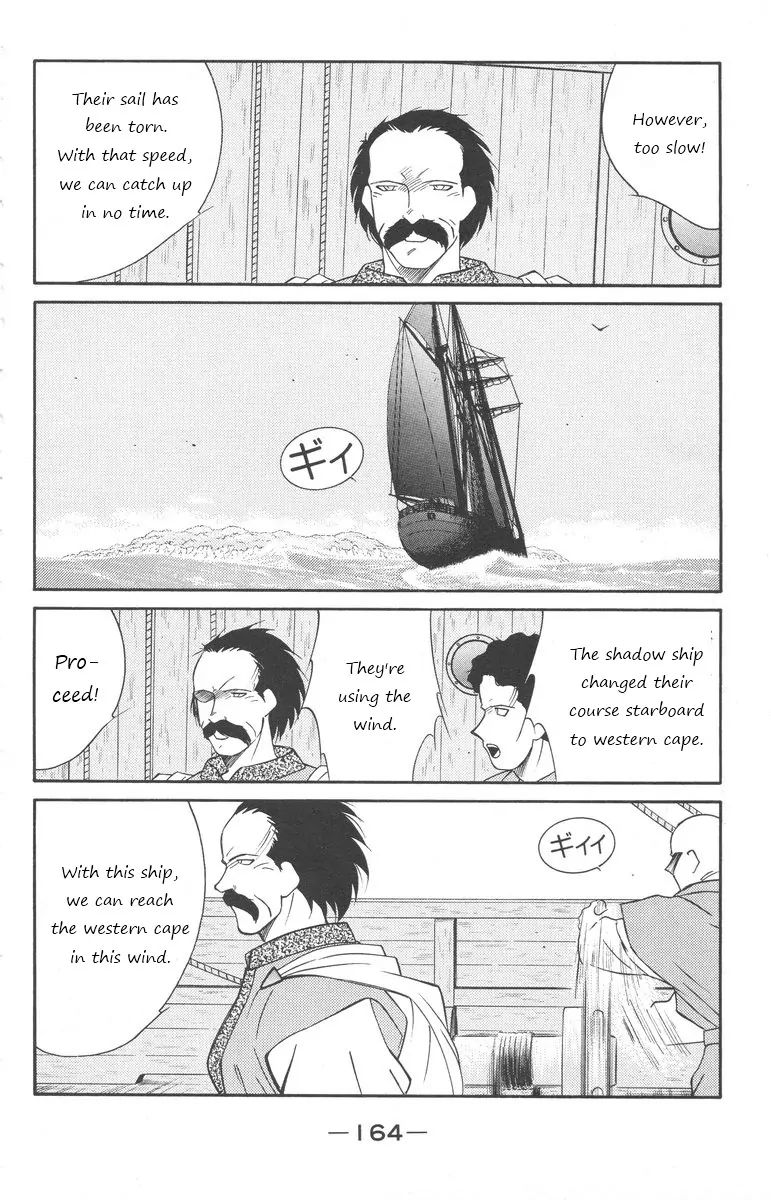 Kaiouki Chapter 25 #25