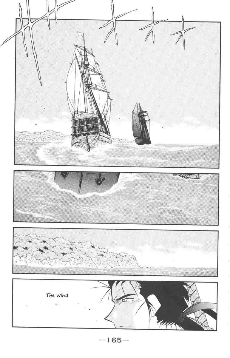 Kaiouki Chapter 25 #26