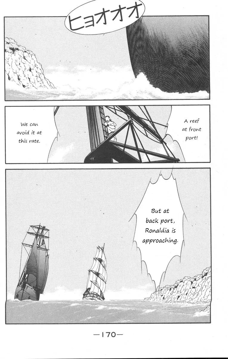 Kaiouki Chapter 25 #30