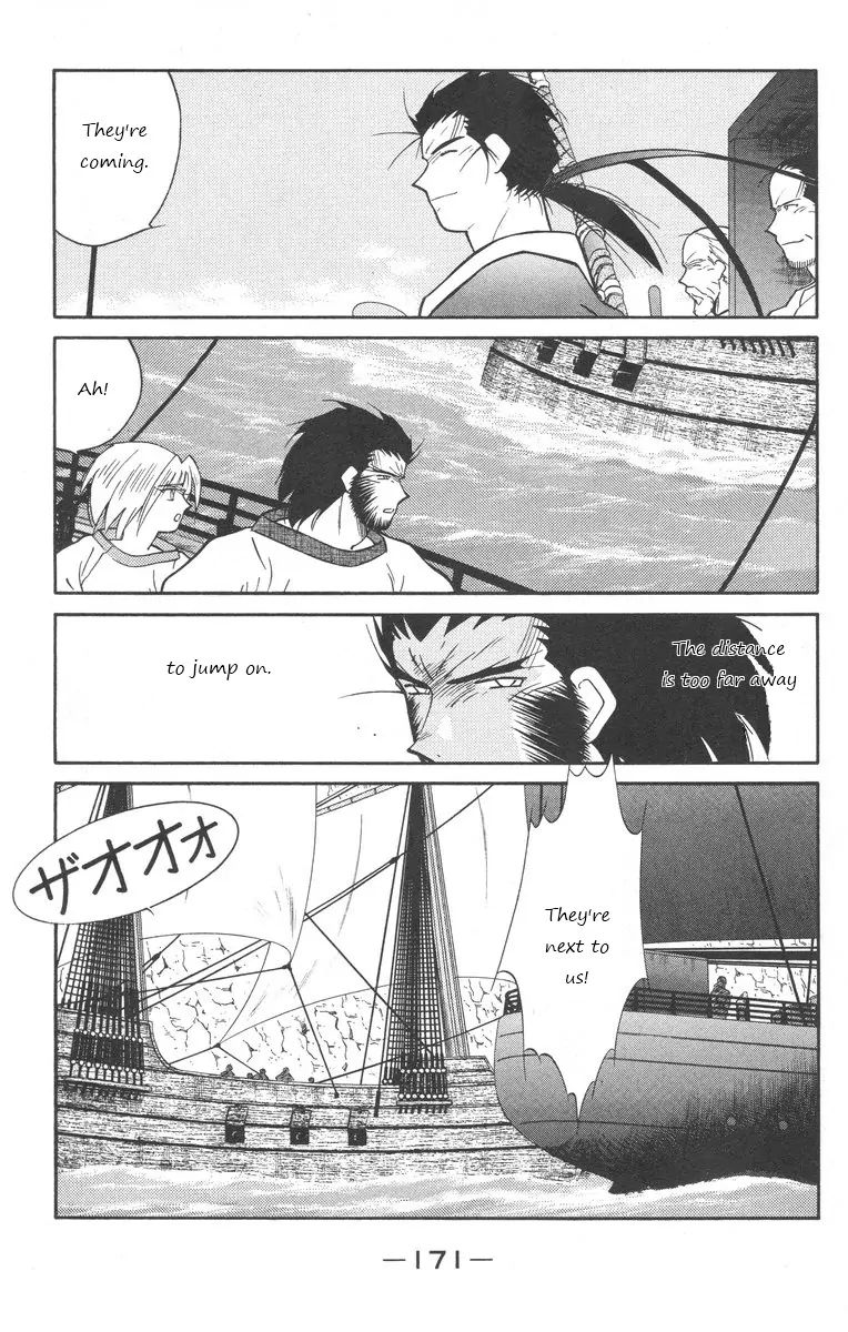 Kaiouki Chapter 25 #31