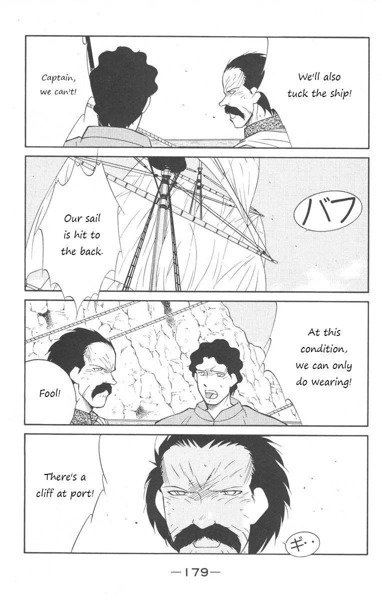 Kaiouki Chapter 25 #39