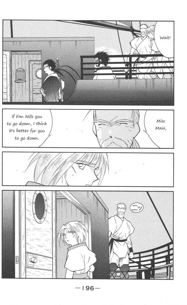 Kaiouki Chapter 25 #55