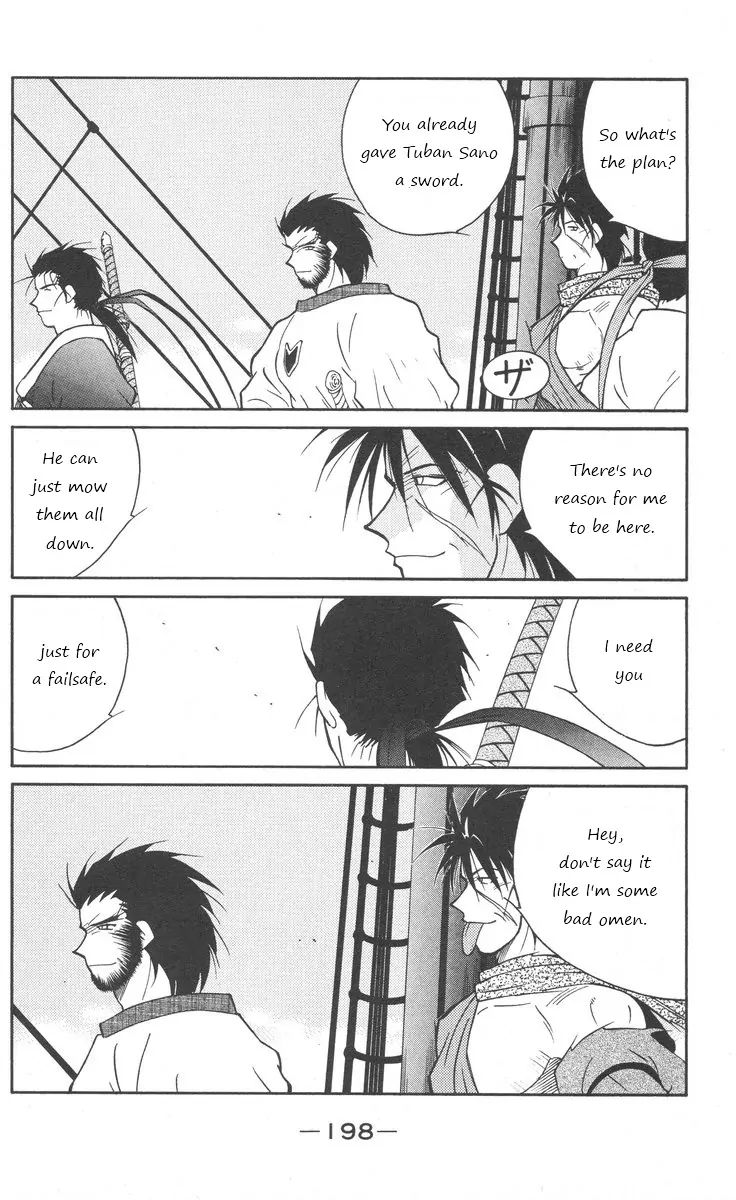 Kaiouki Chapter 25 #57