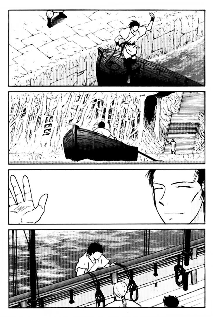 Kaiouki Chapter 17 #8