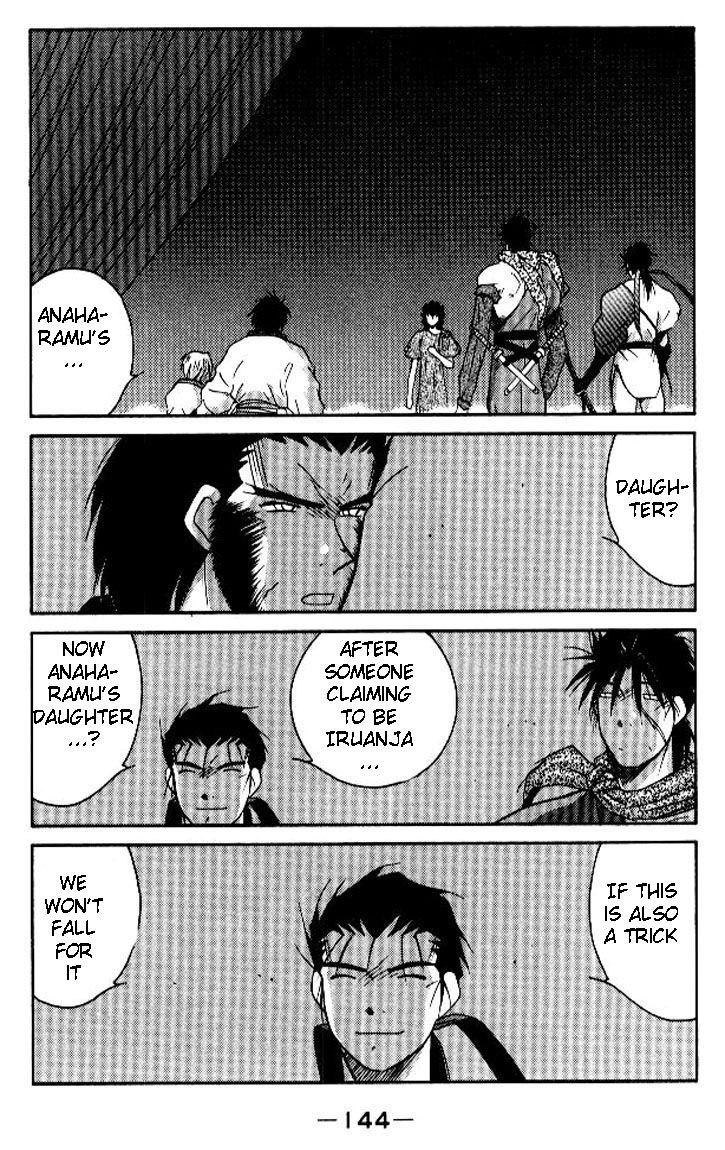 Kaiouki Chapter 19 #5