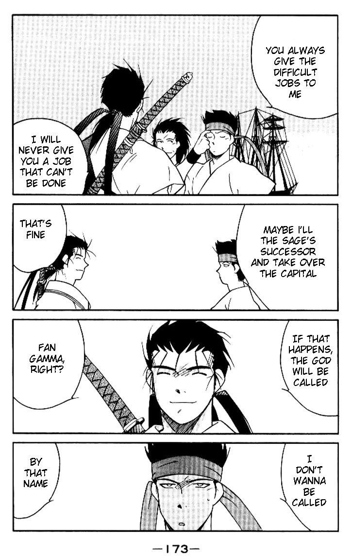 Kaiouki Chapter 19 #34